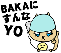 Squirrel Hip Hop Dis Battle sticker #4496675