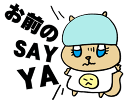 Squirrel Hip Hop Dis Battle sticker #4496676