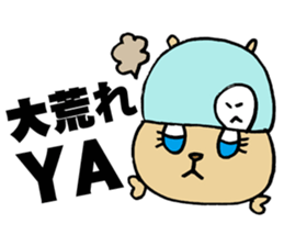 Squirrel Hip Hop Dis Battle sticker #4496680