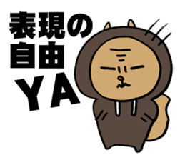 Squirrel Hip Hop Dis Battle sticker #4496682