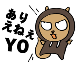 Squirrel Hip Hop Dis Battle sticker #4496684