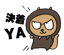 Squirrel Hip Hop Dis Battle sticker #4496686