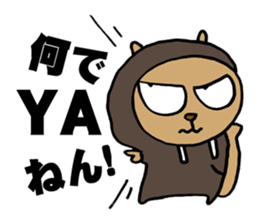 Squirrel Hip Hop Dis Battle sticker #4496687