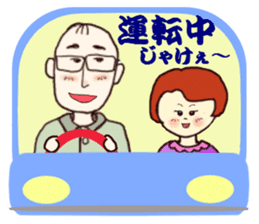 Hiroshima's dad and mama sticker #4496688