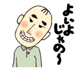 Hiroshima's dad and mama sticker #4496691