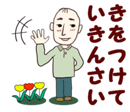 Hiroshima's dad and mama sticker #4496700