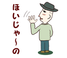 Hiroshima's dad and mama sticker #4496701