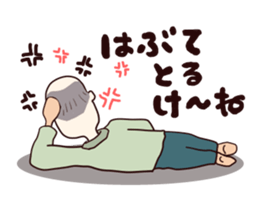 Hiroshima's dad and mama sticker #4496706