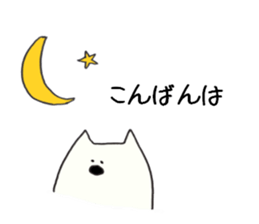 Feeling of the white cat sticker #4496730