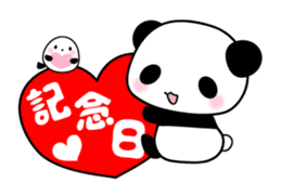 Along with the friendly panda2 sticker #4496997