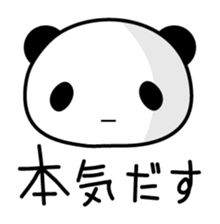 Along with the friendly panda2 sticker #4497002