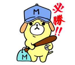 MARON'S LIFE sticker #4497398