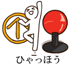 My feeling command sticker #4497568