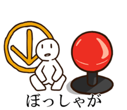 My feeling command sticker #4497569