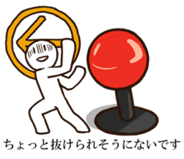 My feeling command sticker #4497571