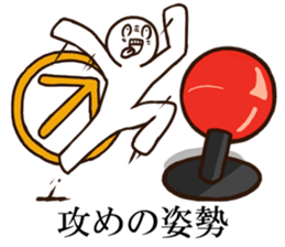 My feeling command sticker #4497572