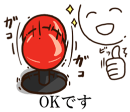 My feeling command sticker #4497577