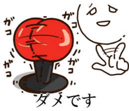 My feeling command sticker #4497578