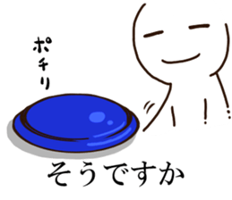 My feeling command sticker #4497584