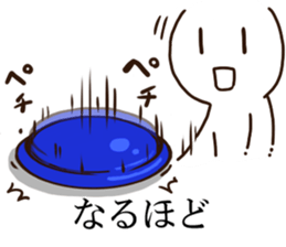 My feeling command sticker #4497585