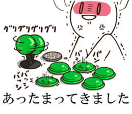 My feeling command sticker #4497591