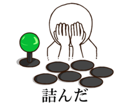 My feeling command sticker #4497596