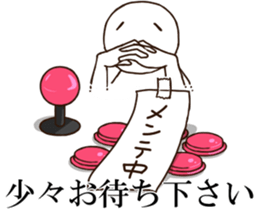 My feeling command sticker #4497597