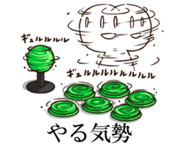 My feeling command sticker #4497600