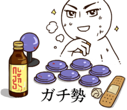 My feeling command sticker #4497601