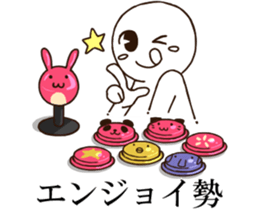 My feeling command sticker #4497602