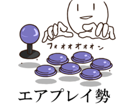 My feeling command sticker #4497603