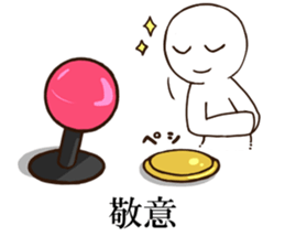 My feeling command sticker #4497604