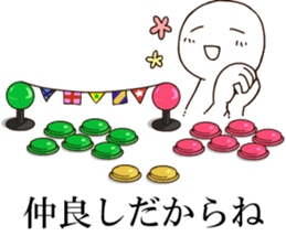 My feeling command sticker #4497606