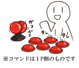 My feeling command sticker #4497607