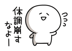 Yuru-Yuru Simple in summer sticker #4497615