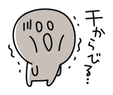 Yuru-Yuru Simple in summer sticker #4497634