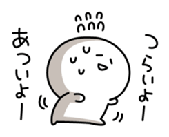 Yuru-Yuru Simple in summer sticker #4497639