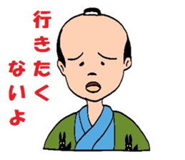 Sengoku Samurai sticker #4497850