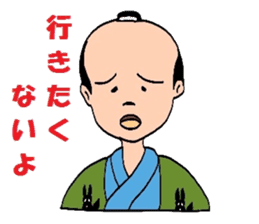 Sengoku Samurai sticker #4497850