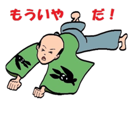Sengoku Samurai sticker #4497857