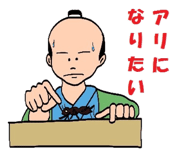 Sengoku Samurai sticker #4497858
