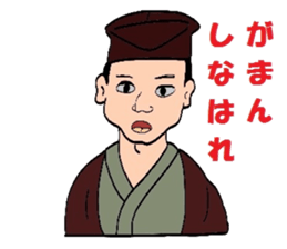 Sengoku Samurai sticker #4497859