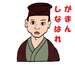 Sengoku Samurai sticker #4497859
