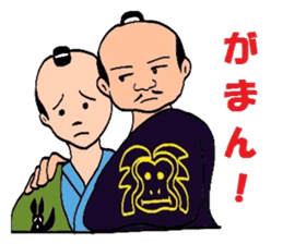Sengoku Samurai sticker #4497860