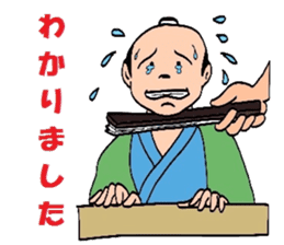 Sengoku Samurai sticker #4497861