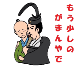 Sengoku Samurai sticker #4497864