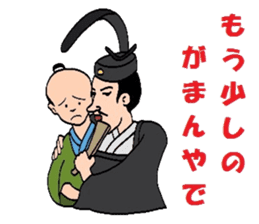 Sengoku Samurai sticker #4497864