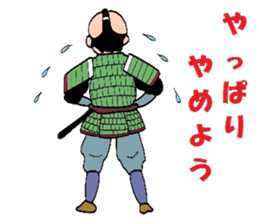 Sengoku Samurai sticker #4497867