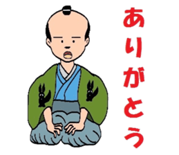Sengoku Samurai sticker #4497870