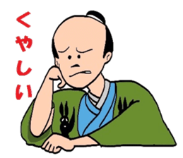 Sengoku Samurai sticker #4497872